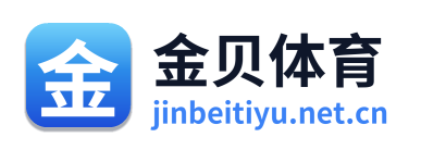 金贝体育